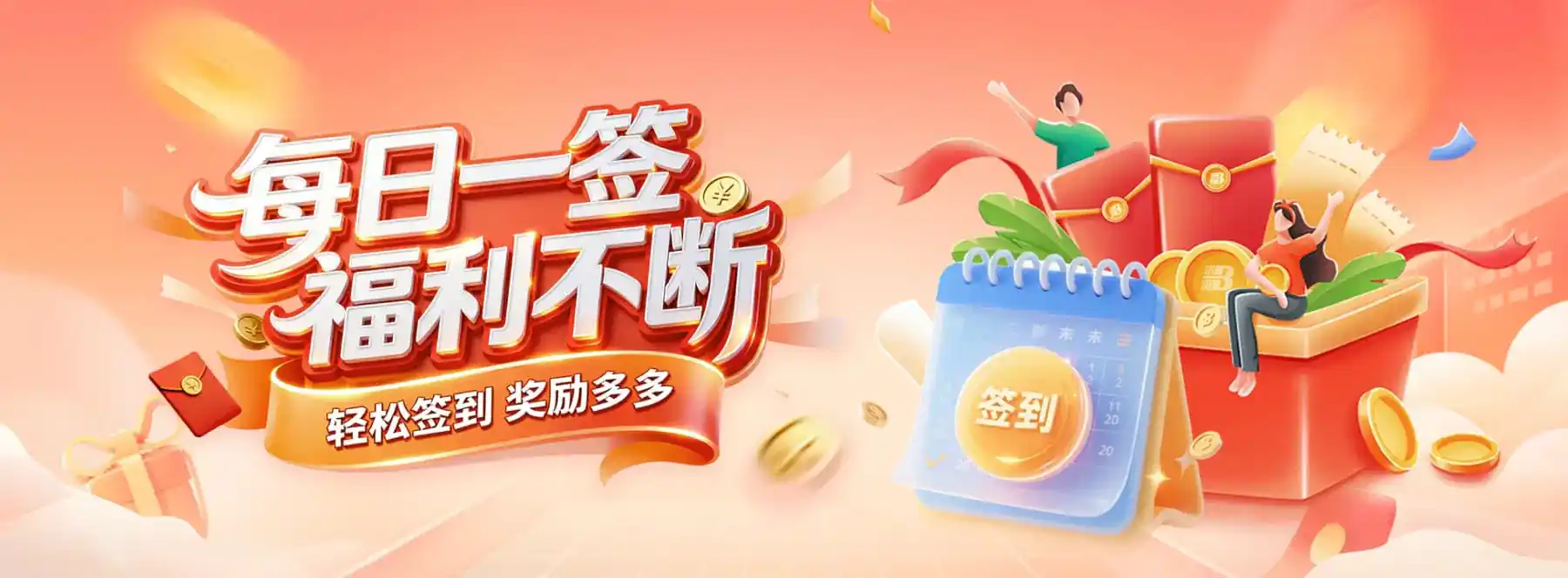 B体育赛事图片五